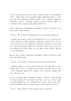 보건교육] 1.협의의 건강증진 개념과 광의의 건강증진 개념, 보건교육 2.우리나라 건강증진종합계획 2030 (HP 2030)의 주요 내용 (비전, 목표와 주요 사업 분야), 보건교육 3.그린의 PRECEDE-PROCEED 모형의 특성, 예시 -2023년 한국방송통신대학교 보건교육 중간과제물-9