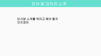 A++취약계층 임산부의 올바른 영양관리-2