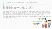 A++취약계층 임산부의 올바른 영양관리-13