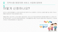 A++취약계층 임산부의 올바른 영양관리-15