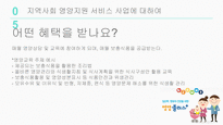 A++취약계층 임산부의 올바른 영양관리-16