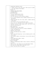 A++경막하 출혈SDH 사례보고서-3