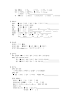 A++경막하 출혈SDH 사례보고서-6