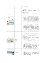 A++경막하 출혈SDH 사례보고서-12
