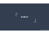산소부족에 따른 심장질환 보건교육 ppt-16