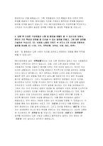 IBK기업은행 2023 자소서) IBK기업은행 자기소개서 예문 IBK기업은행 입행 후 다양한 구성원들과 소통 및 협업을 원활히 할 수 있는지 본인이 가진 특성과 강점을 잘 드러낼 수 있는 질문을 만들고 그에대한 답변 100, 가치, 국책은행, 자부심, 지점, 태도, 하루 IBK기업은행 자소서-5
