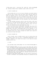 중국경제의이해2공통 1949년 중화인민공화국수립 당시 사회주의계획경제시기특징 알아보고 개혁개방이후 사회주의시장경제 전환과정에서 경제개혁서술하시오00-5