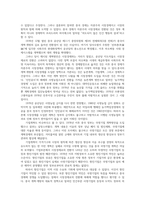 중국경제의이해2공통 1949년 중화인민공화국수립 당시 사회주의계획경제시기특징 알아보고 개혁개방이후 사회주의시장경제 전환과정에서 경제개혁서술하시오00-8