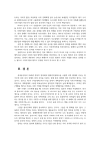 중국경제의이해2공통 1949년 중화인민공화국수립 당시 사회주의계획경제시기특징 알아보고 개혁개방이후 사회주의시장경제 전환과정에서 경제개혁서술하시오00-9