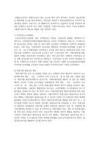 (푸드마케팅 4학년) 1 식품에 표시되는 농식품국가인증마크 10종을 선정하고 각각의 목적을 설명하시오-6