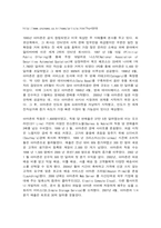 국제경영학 한국 이외의 지역에 본사 또는 핵심 거점을 가지는 글로벌 기업을 하나 선택하여, 해당 기업의 경쟁력에 대해 데이터를 바탕으로 설명하시오.-4