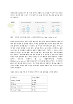 다국적기업론 인류의 삶 또는 사회를 크게 바꾼 기술의 사례를 가능한 구체적으로 설명하시오. -3