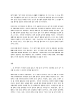 생명과환경 전 세계에서 미세먼지 평균 농도가 가장 높은 도시부터 10번째로 높은 도시 까지를 조사하고 그 원인을 찾아보시오. -2