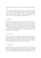생명과환경 전 세계에서 미세먼지 평균 농도가 가장 높은 도시부터 10번째로 높은 도시 까지를 조사하고 그 원인을 찾아보시오. -3