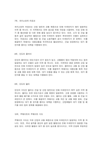 생명과환경 전 세계에서 미세먼지 평균 농도가 가장 높은 도시부터 10번째로 높은 도시 까지를 조사하고 그 원인을 찾아보시오. -5