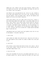 생명과환경 전 세계에서 미세먼지 평균 농도가 가장 높은 도시부터 10번째로 높은 도시 까지를 조사하고 그 원인을 찾아보시오. -6
