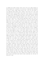 세계의정치와경제2C)전 세계에서 한국 문화가 차지하는 위상이 갈수록 커지고 있습니다. 교재 13장과 여러 자료를 참고하여 이러한 상황을 묘사하고 한국 문화가 문화제국주의가 아닌 다양성을 지향하는 방향으로 나아갈 수 있는 방안에 대해 논하시오.-3