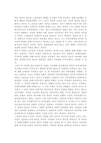 세계의정치와경제2C)전 세계에서 한국 문화가 차지하는 위상이 갈수록 커지고 있습니다. 교재 13장과 여러 자료를 참고하여 이러한 상황을 묘사하고 한국 문화가 문화제국주의가 아닌 다양성을 지향하는 방향으로 나아갈 수 있는 방안에 대해 논하시오.-6