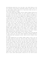 세계의정치와경제2C)전 세계에서 한국 문화가 차지하는 위상이 갈수록 커지고 있습니다. 교재 13장과 여러 자료를 참고하여 이러한 상황을 묘사하고 한국 문화가 문화제국주의가 아닌 다양성을 지향하는 방향으로 나아갈 수 있는 방안에 대해 논하시오.-7