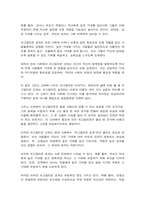세상읽기와 논술 교재 48-52페이지에 있는 연습문제 교재 91-92페이지에 있는 연습문제-7