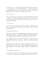 식용작물학 2 식용작물학에서 전통적인 작물개량법, 분자육종법 그리고 형질전환 방법의 차이점을 비교, 설명하시오. -5