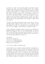 컴퓨터의이해 슈퍼컴퓨터 메타버스 반도체 기억장치의 발달과정 가상현실, 증강현실, 메타버스 등의 응용에 사용하기 위한 입출력 장치  QR코드 만들기-2