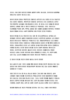 2023 사회문제론 중간과제] 최근 언론에 잔혹한 범죄 행위들이 빈번하게 소개되고, 범죄와 관련한 다양한 방송 프로그램들이 방영되는 등, 범죄에 대한 사회의 관심이 높아지고 있습니다. 교재 11장 범죄문제를 비롯해 여러 자료들을 참고하여 최근 범죄를 다루는 기사, 방송 프로그램들이 어떠한 유형의 범죄를 어떠한 방식으로 다루는지 묘사하고, 잔혹한 범죄의 원인-7