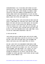 2023 사회문제론 중간과제] 최근 언론에 잔혹한 범죄 행위들이 빈번하게 소개되고, 범죄와 관련한 다양한 방송 프로그램들이 방영되는 등, 범죄에 대한 사회의 관심이 높아지고 있습니다. 교재 11장 범죄문제를 비롯해 여러 자료들을 참고하여 최근 범죄를 다루는 기사, 방송 프로그램들이 어떠한 유형의 범죄를 어떠한 방식으로 다루는지 묘사하고, 잔혹한 범죄의 원인-10