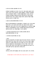 2023 상담심리학 중간과제] 프로이트의 정신분석이론, 로저스의 인간중심 상담이론, 엘리스의 합리정서행동치료이론을 비교 설명한 후, 핵심적 내용을 하나의 [표]로 요약하여 제시하시오.- 방송대 상담심리학-6