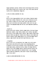 2023 상담심리학 중간과제] 프로이트의 정신분석이론, 로저스의 인간중심 상담이론, 엘리스의 합리정서행동치료이론을 비교 설명한 후, 핵심적 내용을 하나의 [표]로 요약하여 제시하시오.- 방송대 상담심리학-7