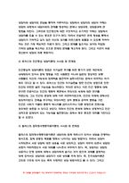 2023 상담심리학 중간과제] 프로이트의 정신분석이론, 로저스의 인간중심 상담이론, 엘리스의 합리정서행동치료이론을 비교 설명한 후, 핵심적 내용을 하나의 [표]로 요약하여 제시하시오.- 방송대 상담심리학-12