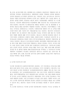 푸드마케팅4)식품에 표시되는 농식품국가인증마크 10종을 선정하고 각각의 목적을 설명하시오. 식품안전관리인증기준(HACCP)마크가 있는 가공식품(신선편이농산물 제외) 1종을 선택하여 아래와 같은 사항을 구체적으로 설명하시오. 1) 식품안전관리인증의 목적 2) 함유된 영양성분의 종류 및 1일 영양성분 기준치에 대한 설명-3