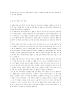 푸드마케팅4)식품에 표시되는 농식품국가인증마크 10종을 선정하고 각각의 목적을 설명하시오. 식품안전관리인증기준(HACCP)마크가 있는 가공식품(신선편이농산물 제외) 1종을 선택하여 아래와 같은 사항을 구체적으로 설명하시오. 1) 식품안전관리인증의 목적 2) 함유된 영양성분의 종류 및 1일 영양성분 기준치에 대한 설명-4