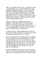 정신건강과간호 2023년 중간과제물) 우울장애 치료 항우울제 1) 단가아민 산화효소 억제제 약물의 작용기전을 설명하고, 해당되는 약물의 종류를 모두 쓰시오.2) 약물의 종류 중 2개를 선택하여 각각의 효능과 부작용을 서술하시오. 3) 위 2)의 약물을 복용하는 대상자에게 수행할 수 있는 모든 약물 간호 중재 내용을 구체적으로 서술하시오.-4