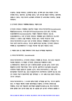정신건강과간호 2023년 중간과제물) 우울장애 치료 항우울제 1) 단가아민 산화효소 억제제 약물의 작용기전을 설명하고, 해당되는 약물의 종류를 모두 쓰시오.2) 약물의 종류 중 2개를 선택하여 각각의 효능과 부작용을 서술하시오. 3) 위 2)의 약물을 복용하는 대상자에게 수행할 수 있는 모든 약물 간호 중재 내용을 구체적으로 서술하시오.-5