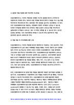 정신건강과간호 2023년 중간과제물) 우울장애 치료 항우울제 1) 단가아민 산화효소 억제제 약물의 작용기전을 설명하고, 해당되는 약물의 종류를 모두 쓰시오.2) 약물의 종류 중 2개를 선택하여 각각의 효능과 부작용을 서술하시오. 3) 위 2)의 약물을 복용하는 대상자에게 수행할 수 있는 모든 약물 간호 중재 내용을 구체적으로 서술하시오.-7