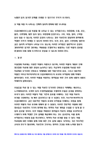 정신건강과간호 2023년 중간과제물) 우울장애 치료 항우울제 1) 단가아민 산화효소 억제제 약물의 작용기전을 설명하고, 해당되는 약물의 종류를 모두 쓰시오.2) 약물의 종류 중 2개를 선택하여 각각의 효능과 부작용을 서술하시오. 3) 위 2)의 약물을 복용하는 대상자에게 수행할 수 있는 모든 약물 간호 중재 내용을 구체적으로 서술하시오.-8