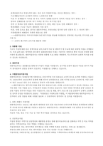 혈액원 면접(All in one)-2