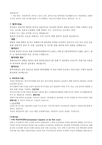 혈액원 면접(All in one)-3