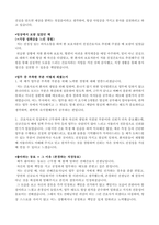 혈액원 면접(All in one)-20