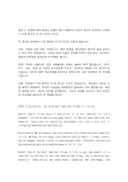 유비쿼터스컴퓨팅 개론 chatGPT를 이용하여-6