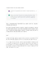 유비쿼터스컴퓨팅 개론 chatGPT를 이용하여-8