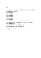 2023 사회복지와인권 중간과제물 1) 세계인권선언문 중 사회 경제 문화적 권리를 나타내는 조항을 쓰고 각 조항에 대해 사례를 기반으로 설명하시오 2) 사회경제문화적 권리를 자신의 삶에 대입해 평가해보고 본 권리에 대한 자신의 견해를 서술하시오 방송대 1학기 사회복지와인권 중간과제-2
