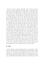 (노인교육론 3학년) 노인교육은 세대공동체 교육을 아우르는 학문입니다-8