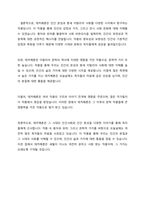 데카메론_조반니 보카치오-3