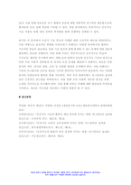 2023 세상읽기와논술 중간과제물) 1. 교재 48-52페이지에 있는 연습문제를 풉니다. (인간행위의 동기에 관한 두 가지 다른 견해) 2. 교재 91-92페이지에 있는 연습문제를 풉니다.( 피그말리온 신화가 현대 사회에서 시사하는 바) -세상읽기와논술-7