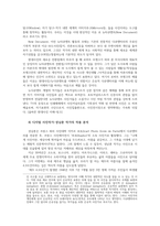 사진의이해1공통 19세기 사진발명에서 현재까지 사진은 다양한 기술적혁신과 발전이루어졌다 사진2장을 선정하고 사진조명법 분석하시오0k-4