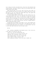 사진의이해1공통 19세기 사진발명에서 현재까지 사진은 다양한 기술적혁신과 발전이루어졌다 사진2장을 선정하고 사진조명법 분석하시오0k-8