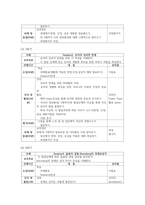 두 사람을 면담하여 그들이 생각하는 가족의 개념이-10