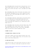 2023 자원봉사론 중간과제물) 현대사회에서 자원봉사가 왜 더 필요하게 되는지 그 이유, 자원봉사활동의 대상, 본인이 특히 강조하고 싶은 대상이나 영역, 본인이 주위에서 할 수 있는 자원봉사활동에 참여해 보시고 어떤 느낌 비판적 시각에서 기술 해결할 수 있는 방안 방송통신대 1학기 자원봉사론 중간과제-8